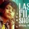 LAST FILM SHOW | Official Trailer HD